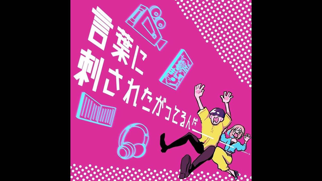 #1　インスタで柴犬の動画がたくさん流れてくる時は疲れている