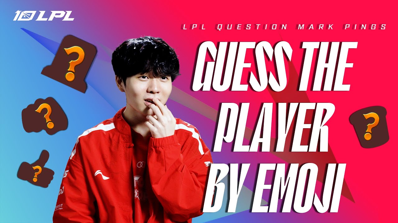 Guess the Player by Emoji | LPL Question Mark Pings Ep.02 | 2023 LPL Summer
