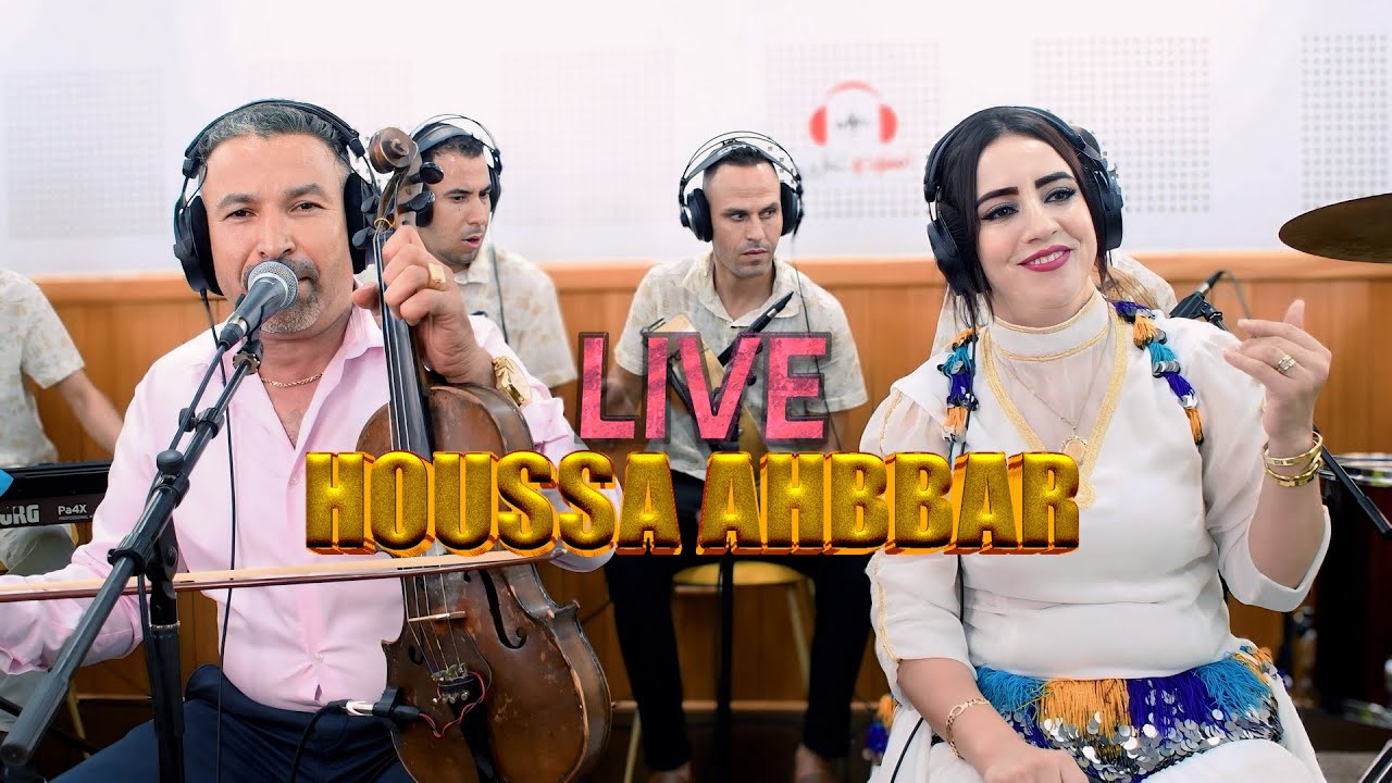 Houssa Ahbbar Titti zayania (Live)حوسى اهبار بالايقاع الحي روعة