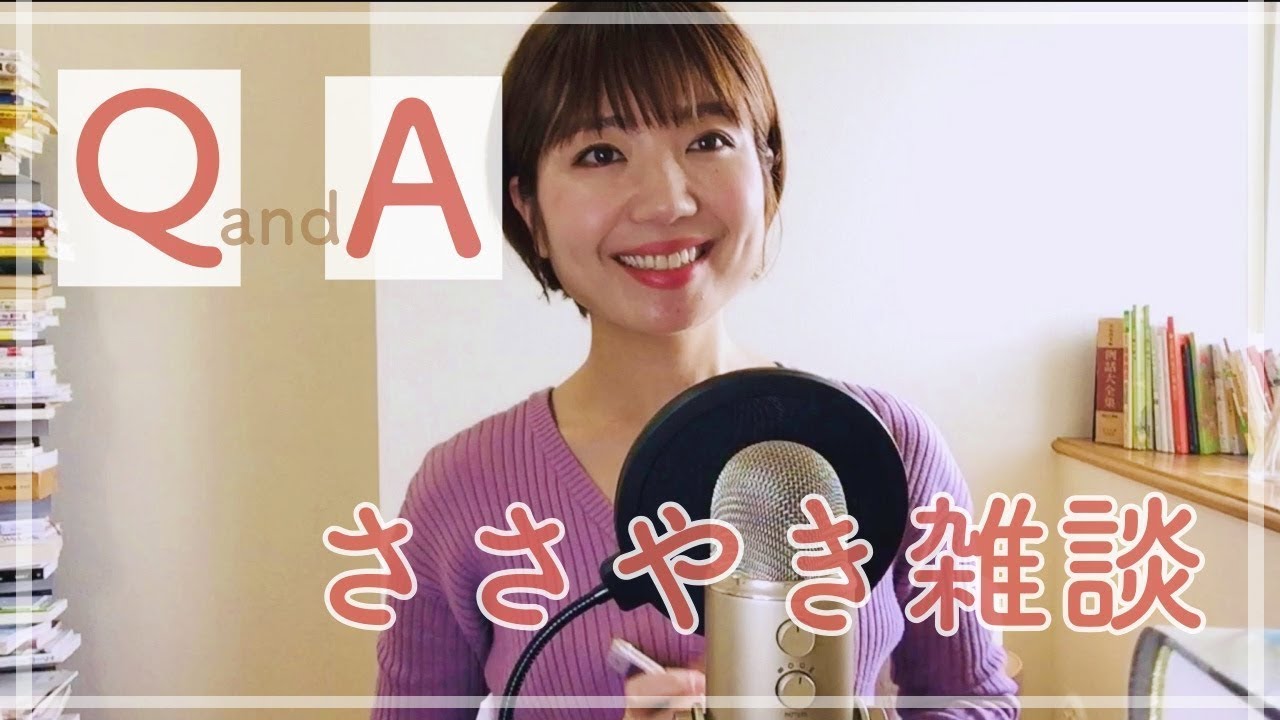 [ささやき雑談] 学生時代の思い出・映画・美容院の話をします / Talking about my memories about the teenager with ASMR Japanese