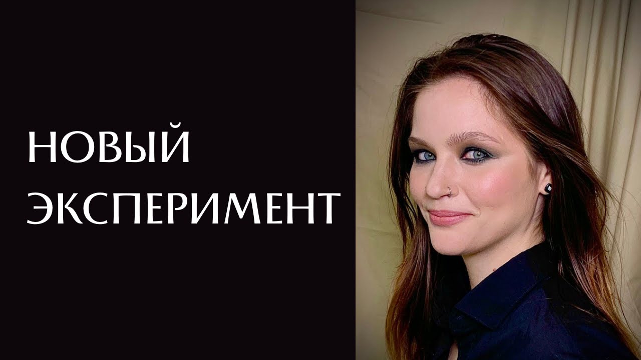 Ваше мнение?