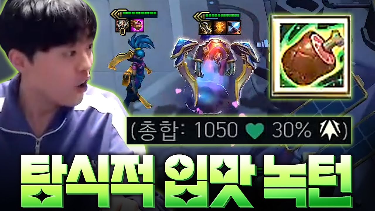 녹턴 고놈 참 복스럽게도 먹는구나