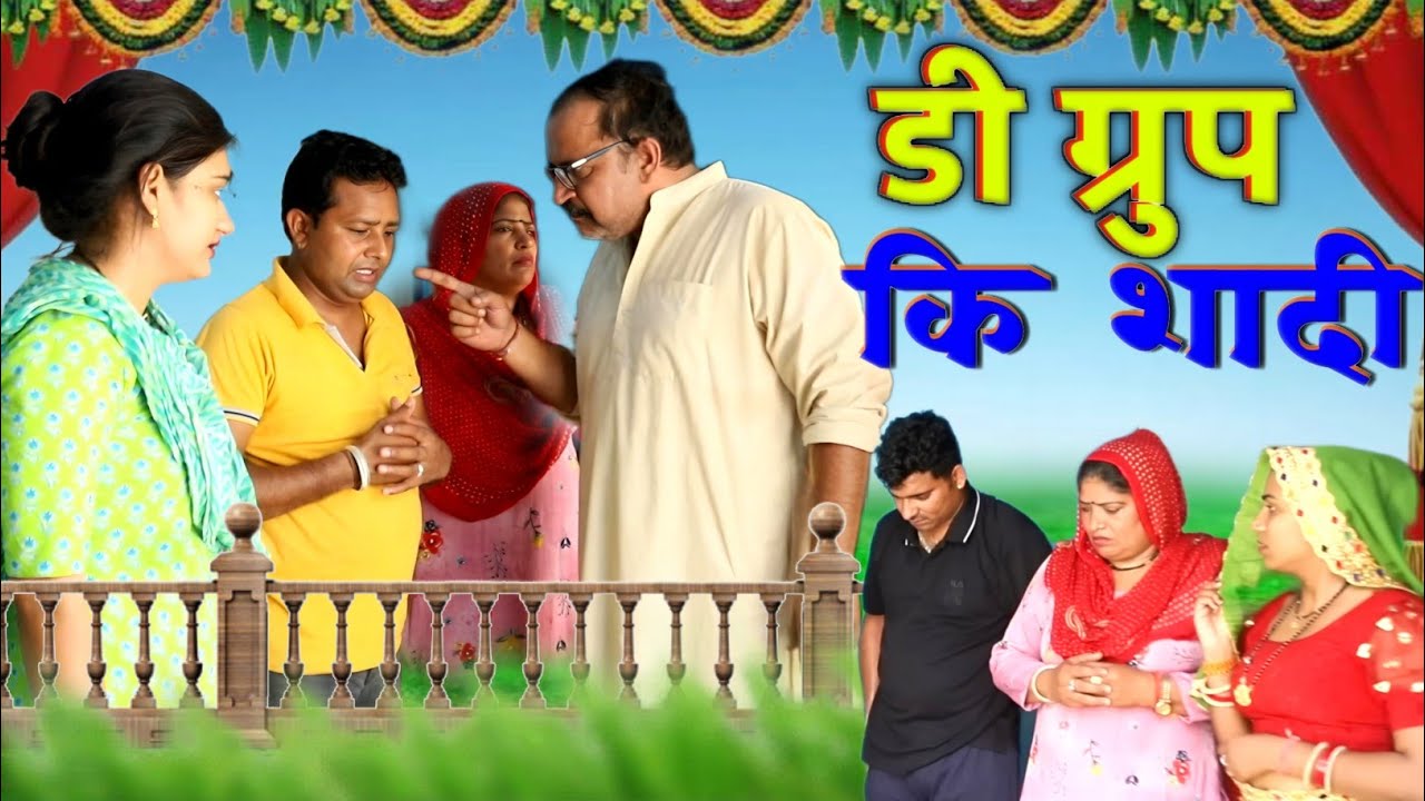 नौकरी की 
