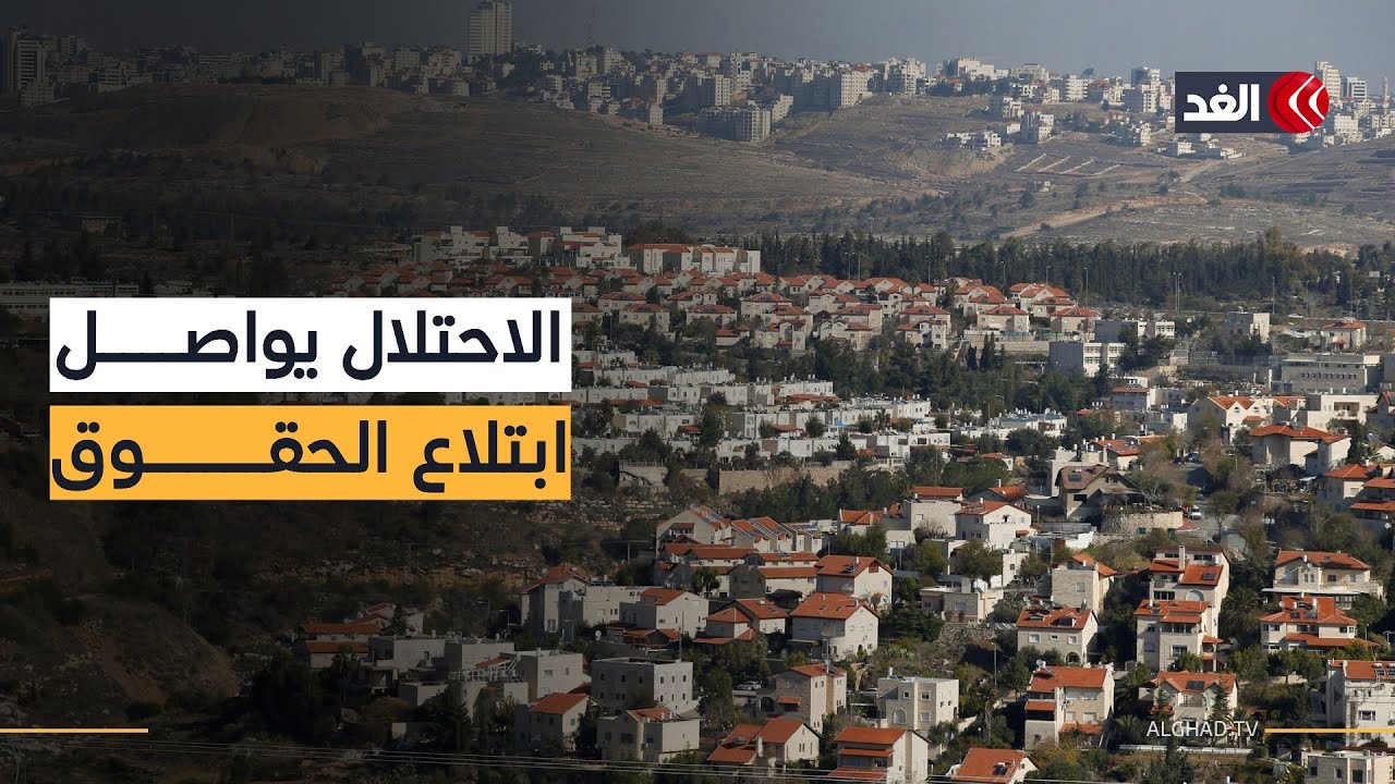 10 ملايين دولار لطمس الوجود الفلسطيني.. ماذا تفعل إسرائيل في القدس؟