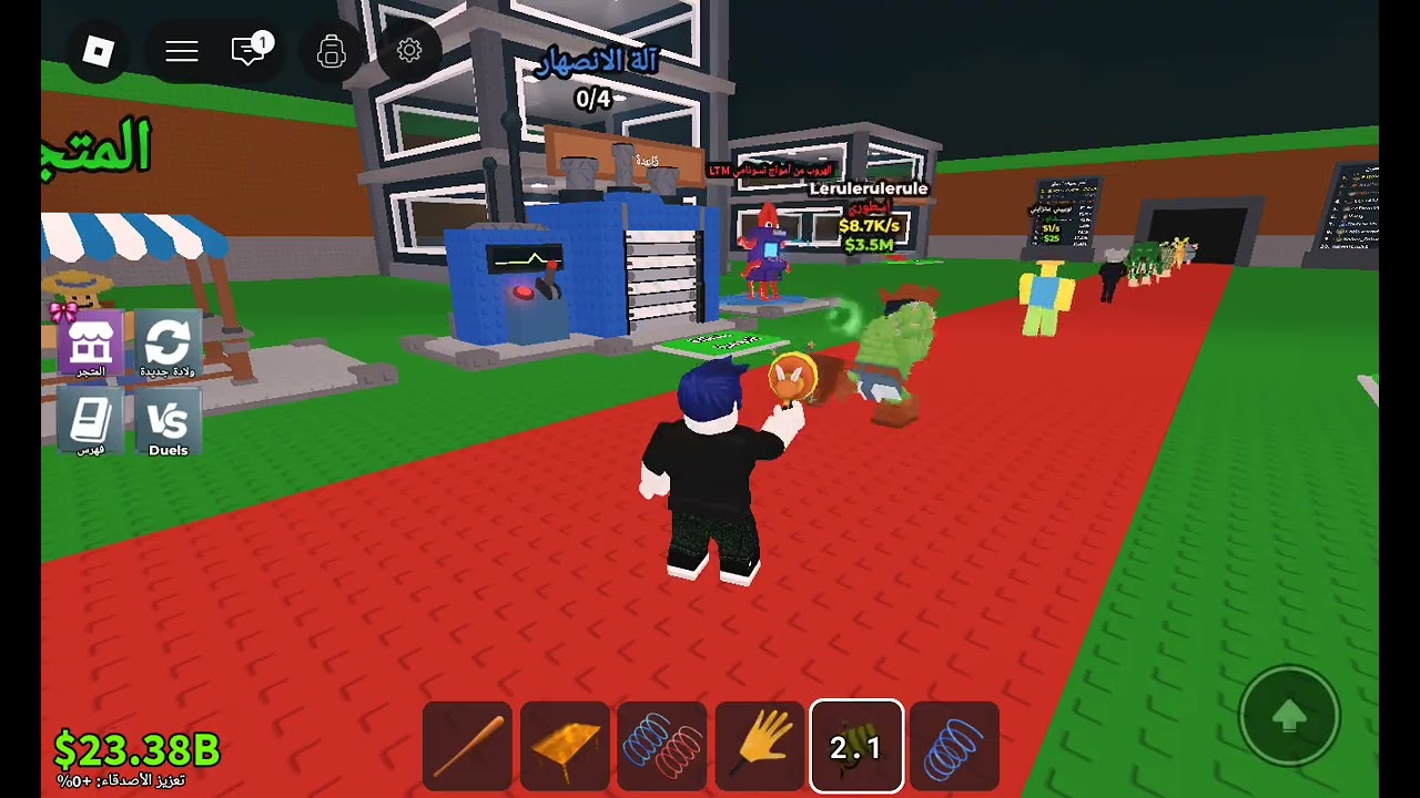 ٢٠ فبراير ٢٠٢٦