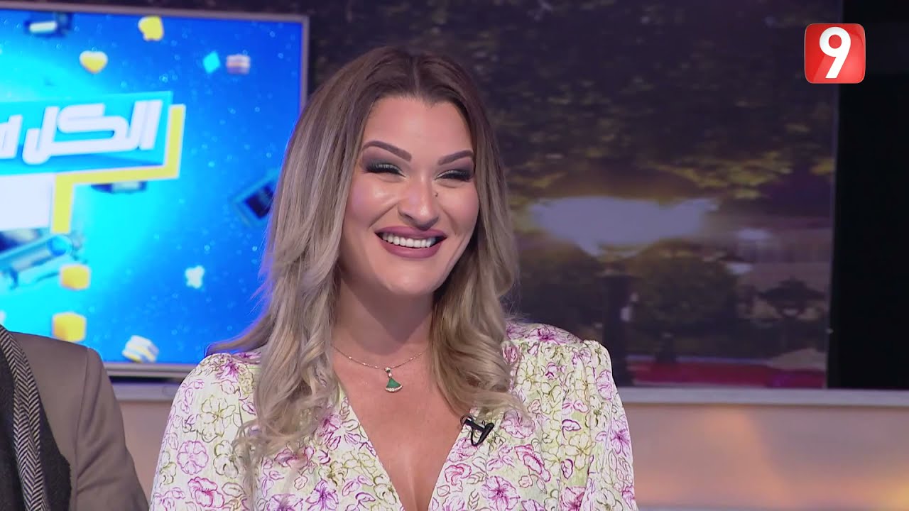 الكل في الكل plus | Ep17 P02