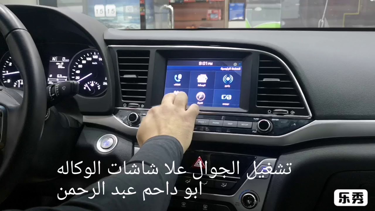 طريق تشغيل الجوال علا شاشات الوكاله. 2019