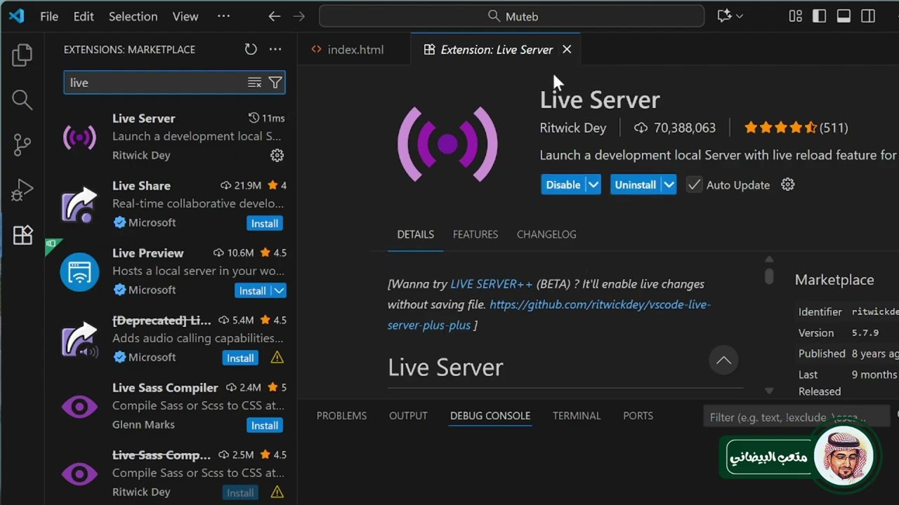 الوحدة الرابعة : الدرس الأول: إنشاء موقع إلكتروني بلغةHTML