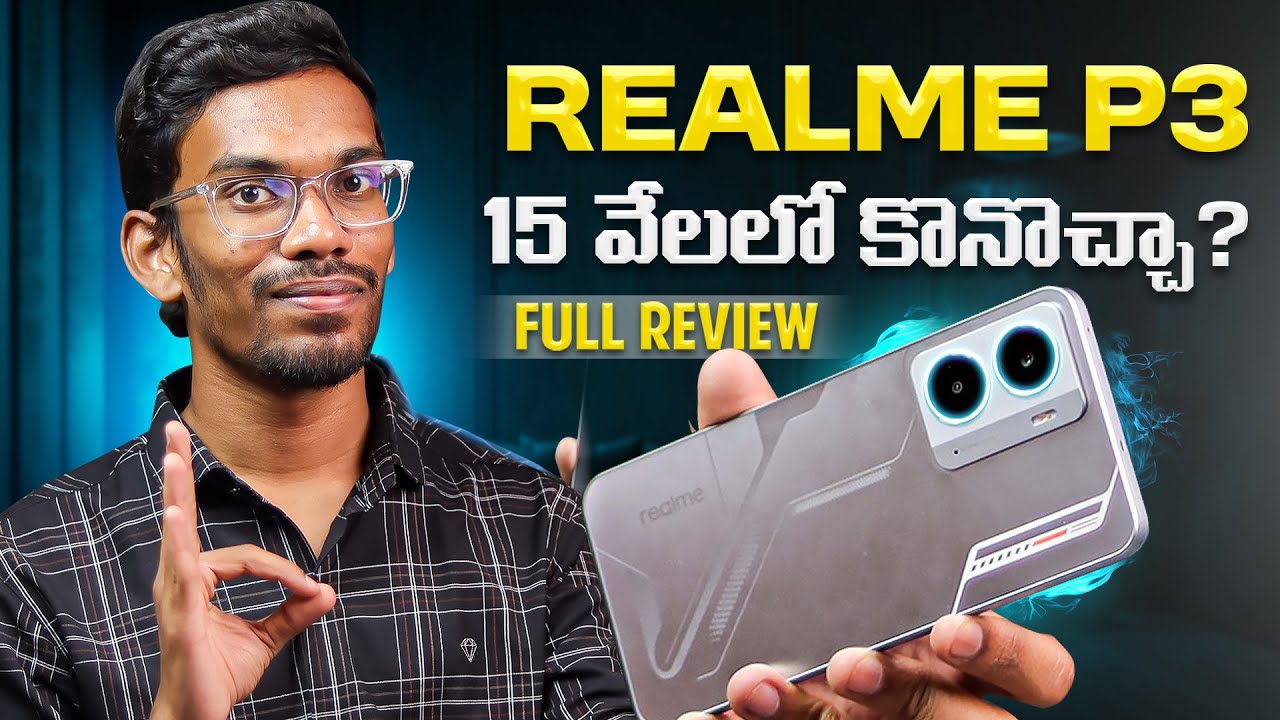Полный обзор Realme P3 — лучший смартфон до 15 тысяч? На телугу