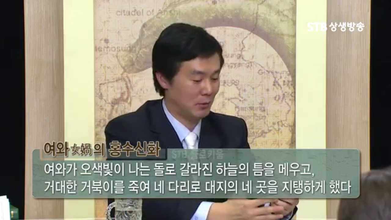 STB콜로키움18회 김정민 단군의 나라 카자흐스탄 2부