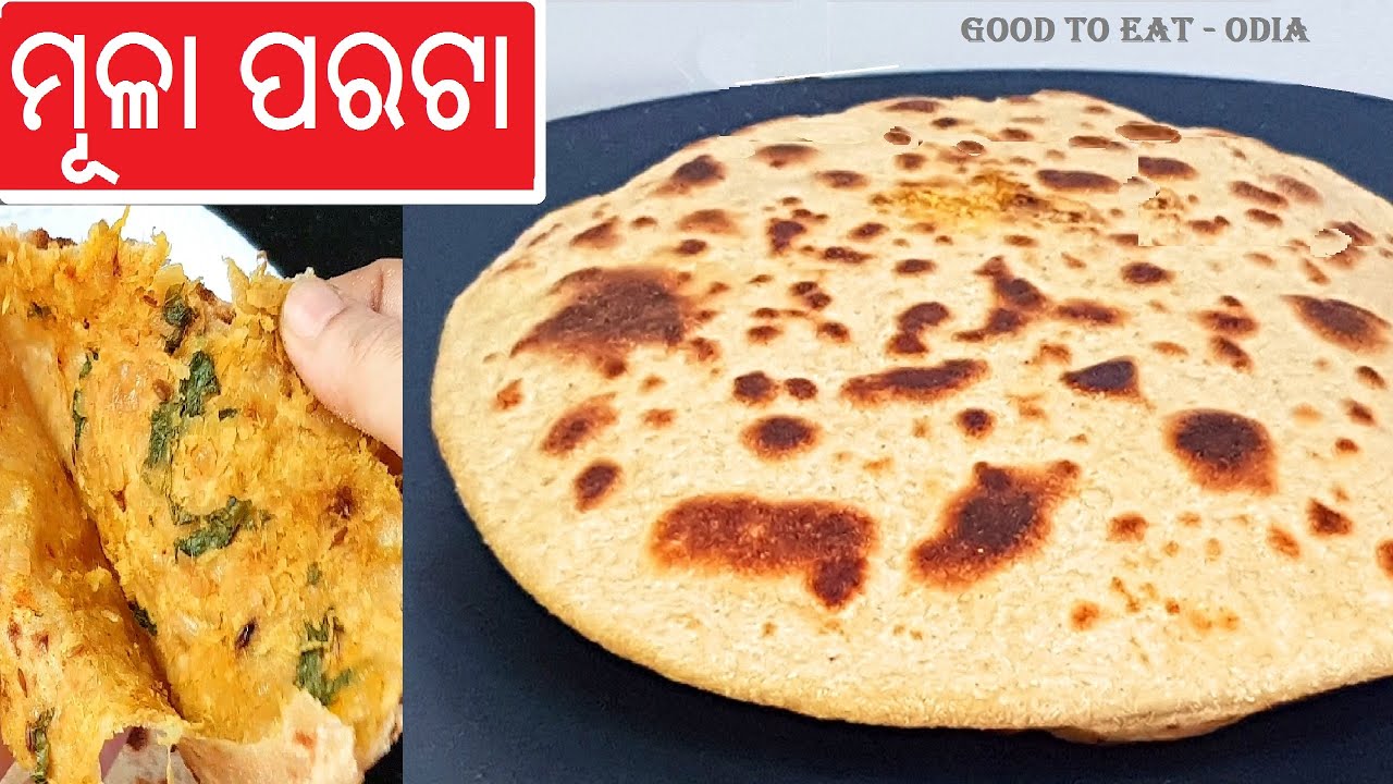 ମୂଳା ପରଟା ବନେଇବାର ସଠିକ ଉପାୟ / Mula Parata / Muli ke parathe / Odia / Raddish  paratha