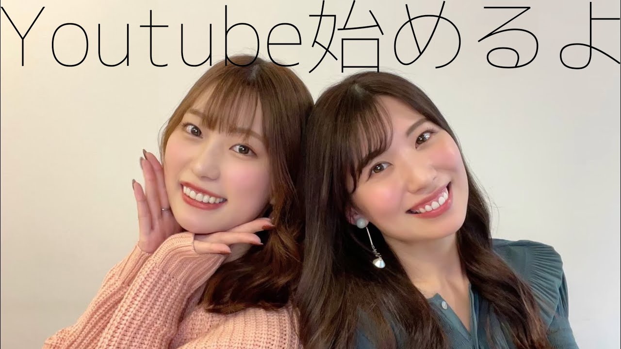 【ぎしたに】山岸と美谷。YouTube始まったよ〜