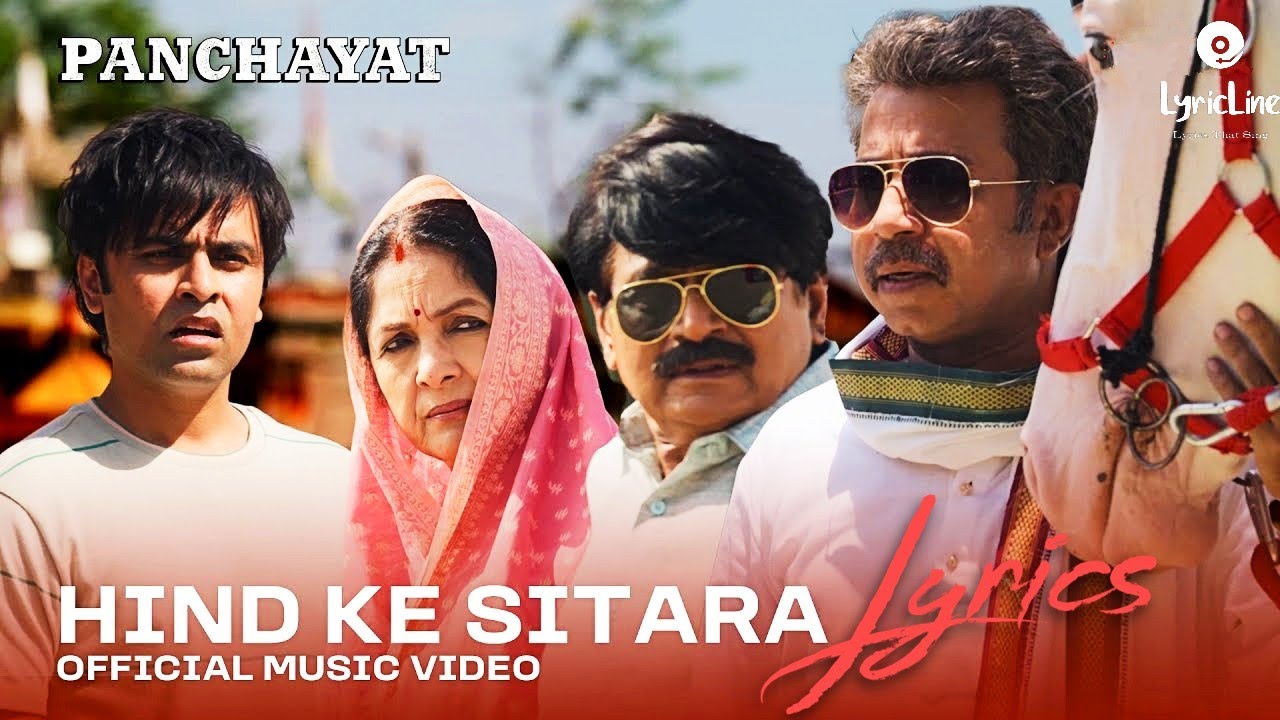 Hind Ke Sitara ｜ Official Music Video ｜ Panchayat S3 ｜ Manoj Tiwari, Gayatri Thakur Vyas,  Lyrics