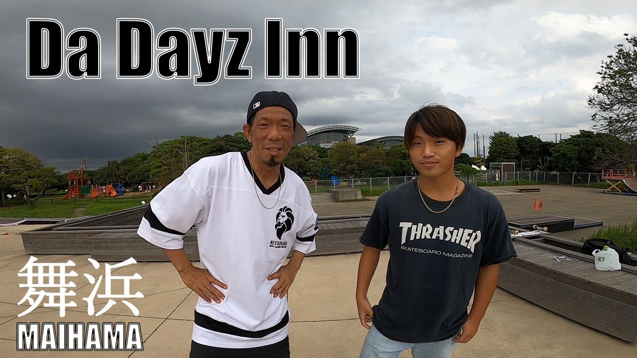 Days Inn 舞浜スケートパークを滑りに行ってみた