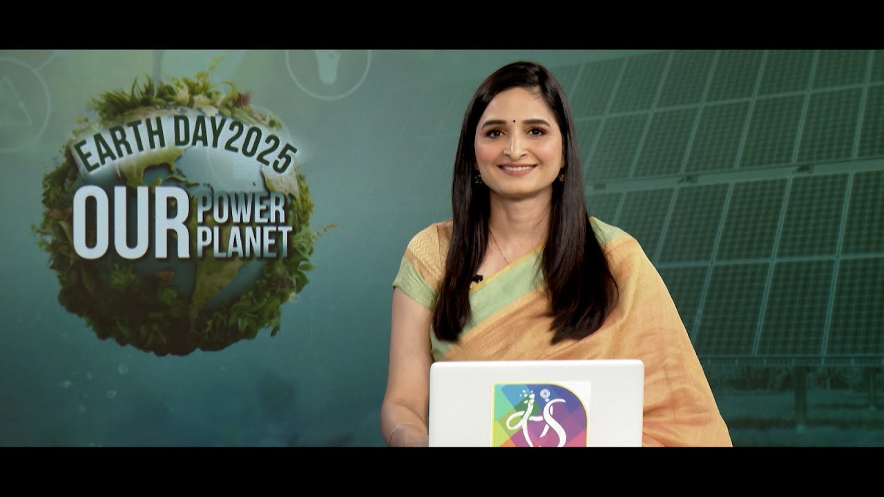 Sansad TV Special: Earth Day 2025 | 'OUR POWER OUR PLANET' (Documentary) | 22 April 2025