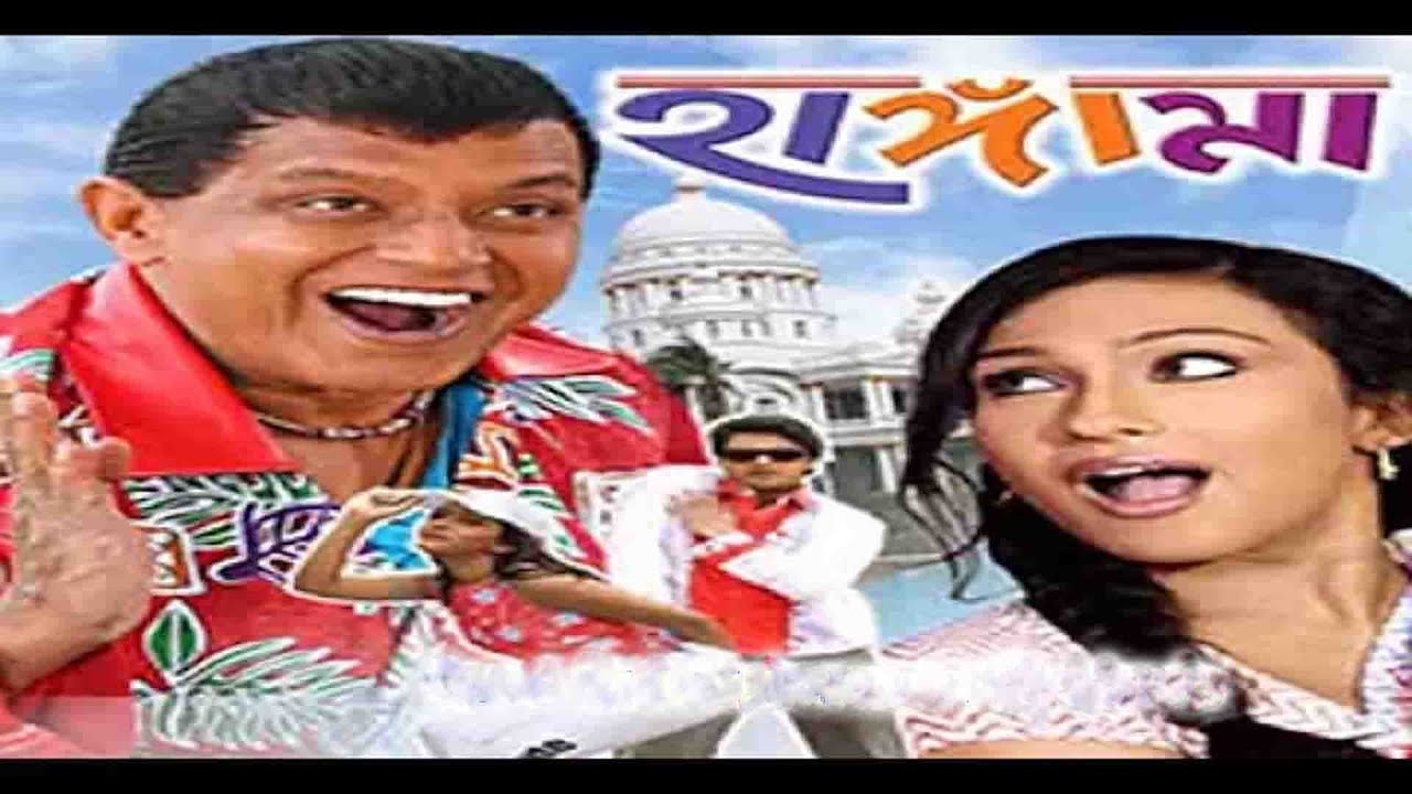 Hungama | Full Bengali Movie | HD Bengali Film | Mithun Chakraborty | Rituparna Sengupta | Jishu