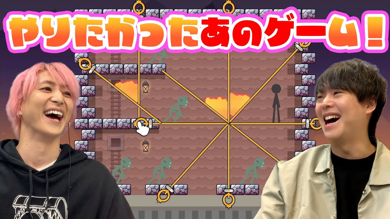 どこかで見たあのゲームたちをついにやります！【あのゲー】