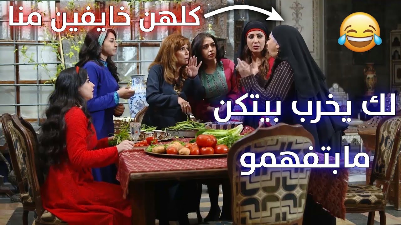 8 دقايق من الكوميدية مع ام عبدو 😂 كل اهل البيت ضدها وماحدا بيرد عليها😜