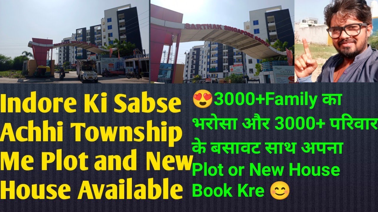 🔥Singapore Township Plot and House Sale || property in Indore| sale Plot🔥