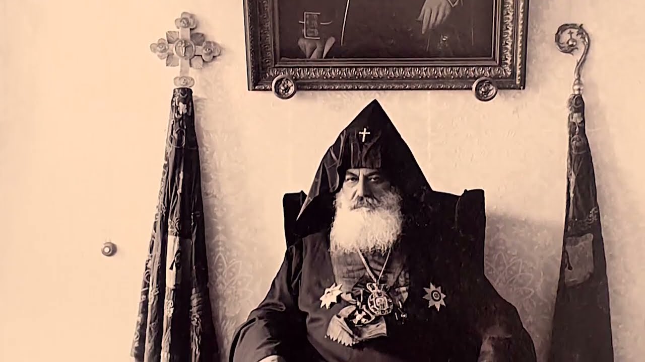 Գևորգ Ե Սուրենյանց (Տփղիսեցի) / George V of Armenia