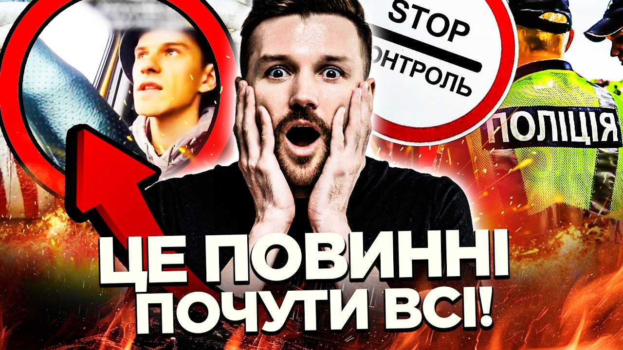 💥УВАГА ВСІМ! ТЕ, ЩО ЗРОБИЛА ПОЛІЦІЯ ШОКУЄ! МЕГА СКАНДАЛ РВЕ МЕРЕЖУ! | Адвокат Болтик