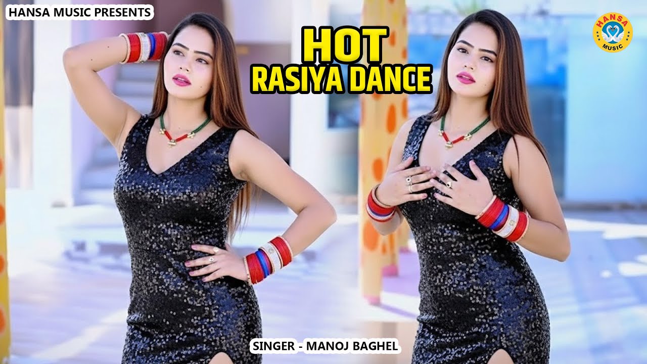 Mahi Alwar Dance | Singer Manoj Baghel | Sona Or Pammi 👍 Dance Rasiya 2026 |