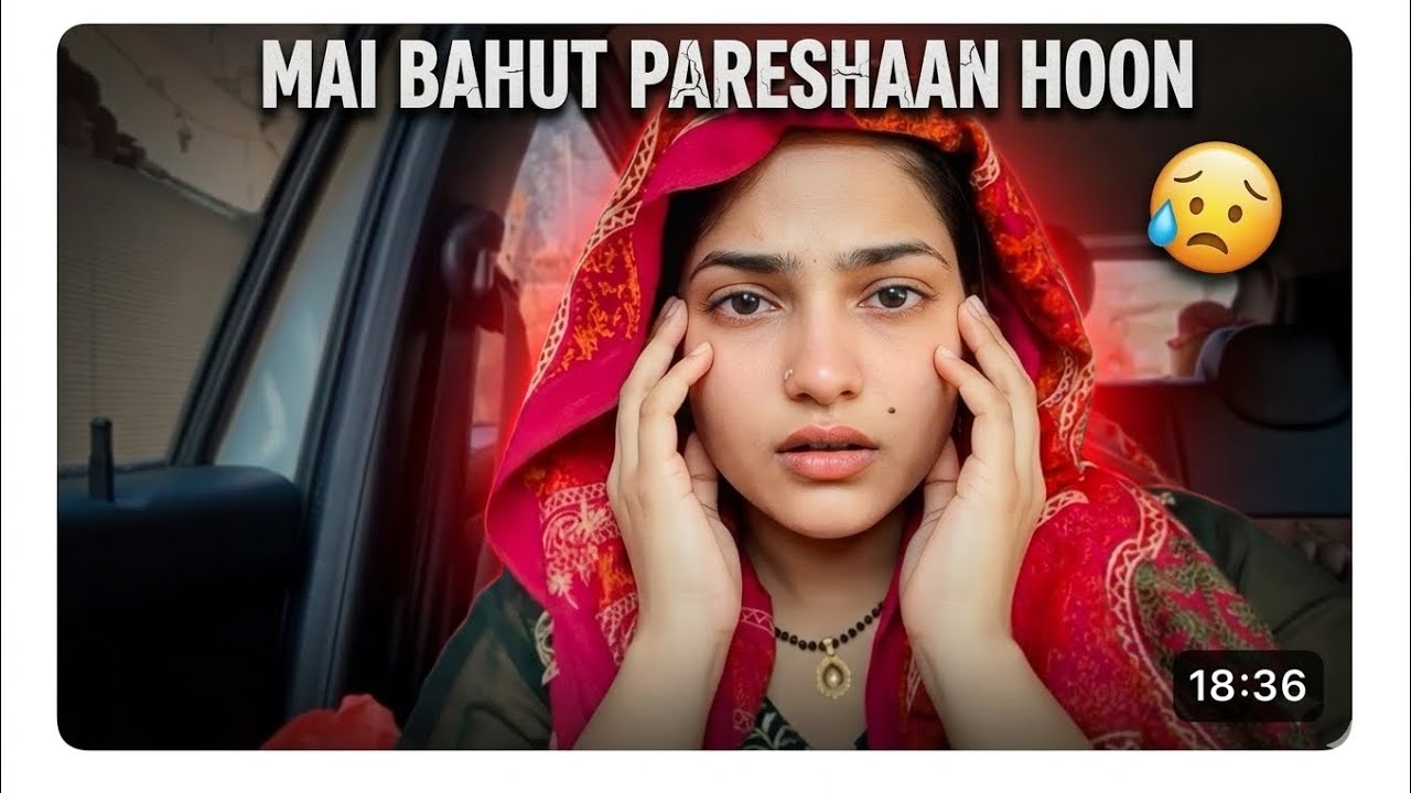 Mera Sath Hua Atyachar 😔