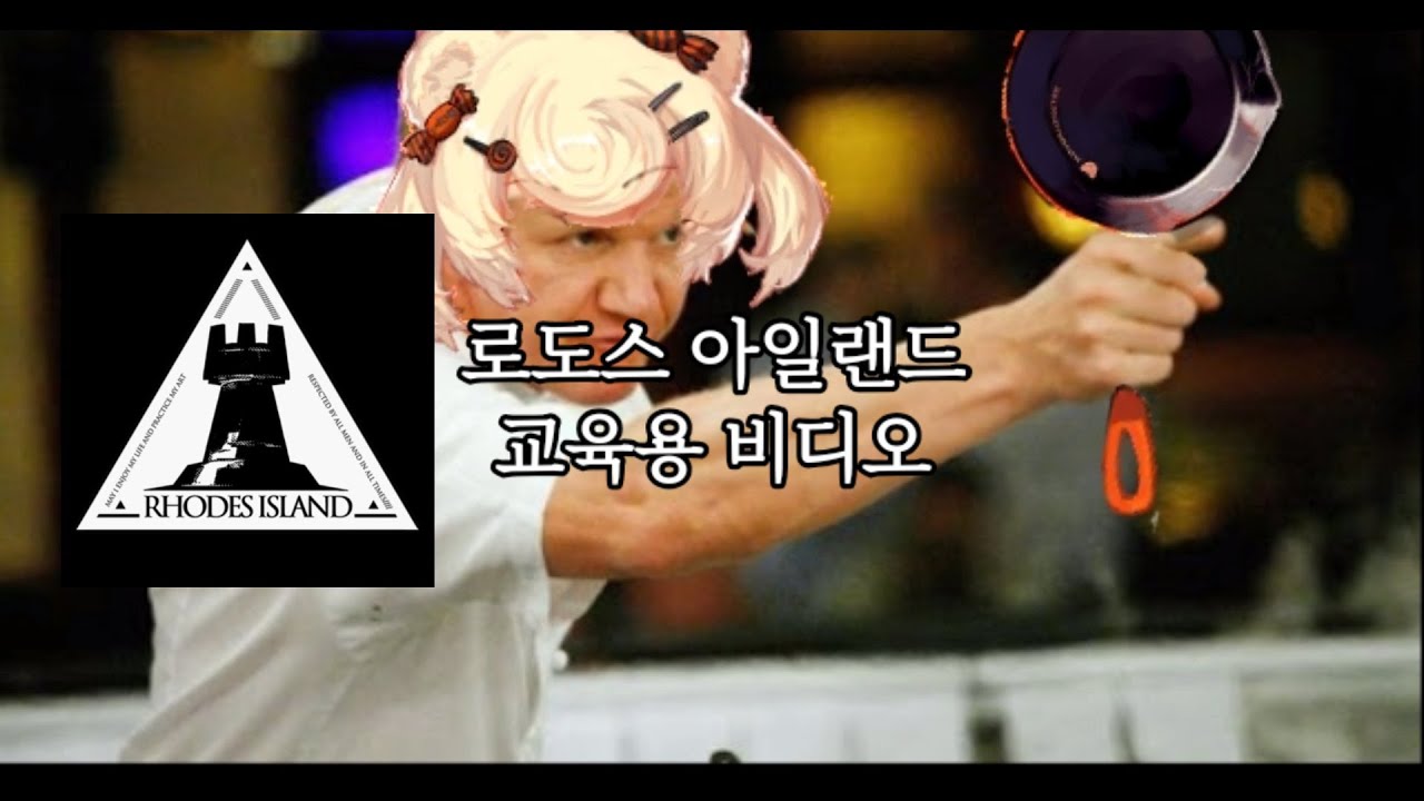 [콘테스트 참여작] 로도스 아일랜드 교육용 비디오