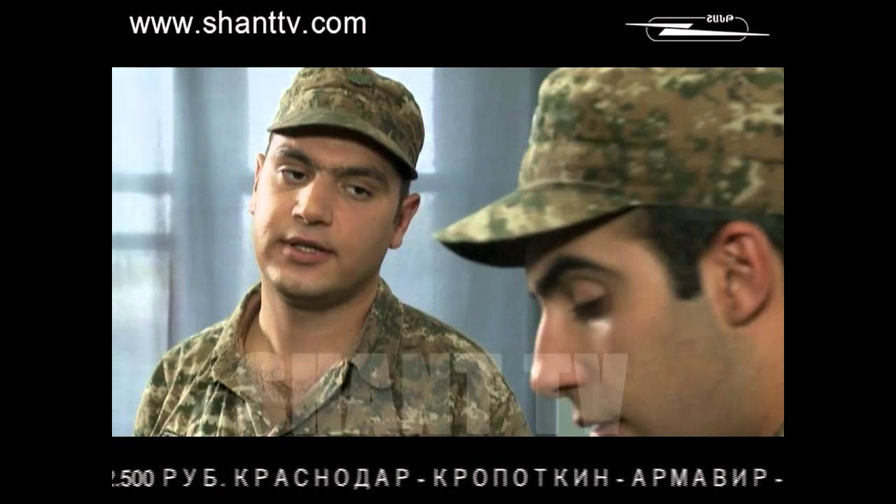 Բանակում/Banakum – 3/12