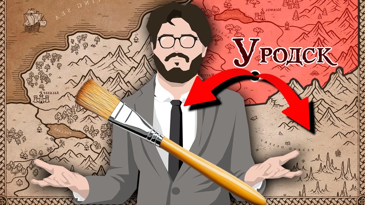 ИСПОЛЬЗУЮ ДИПЛОМ ХУДОЖНИКА, ЧТОБЫ СОЗДАТЬ МИР, В КОТОРОМ НИКТО НЕ ЗАХОЧЕТ ЖИТЬ