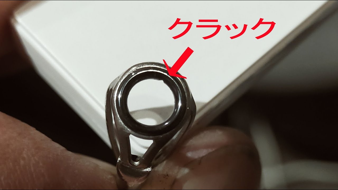 ガイド破損！修理見積り３万円！？自分で直しました！