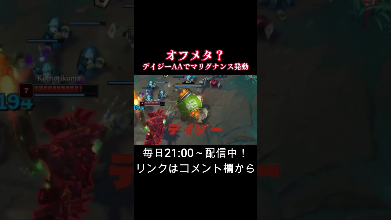 ウルトで6vs5になれるTOPアイバーンが弱いわけない【League of Legends】