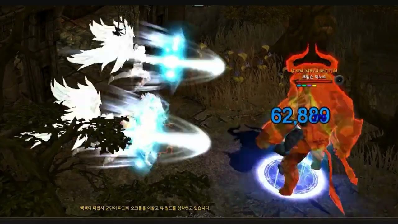 New Char in Korea Server - Mu Online Webzen S20