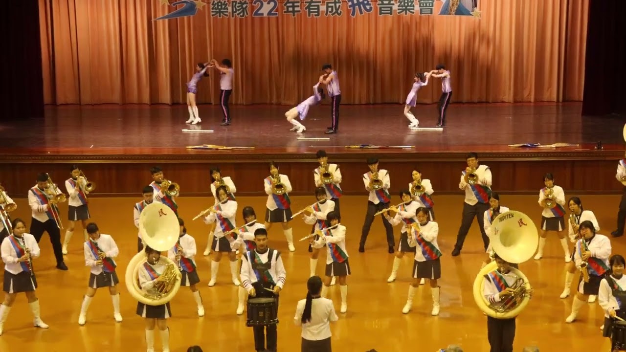 可愛的玫瑰花｜新民高中管樂團成果發表會｜2024  樂隊22年有成飛音樂會