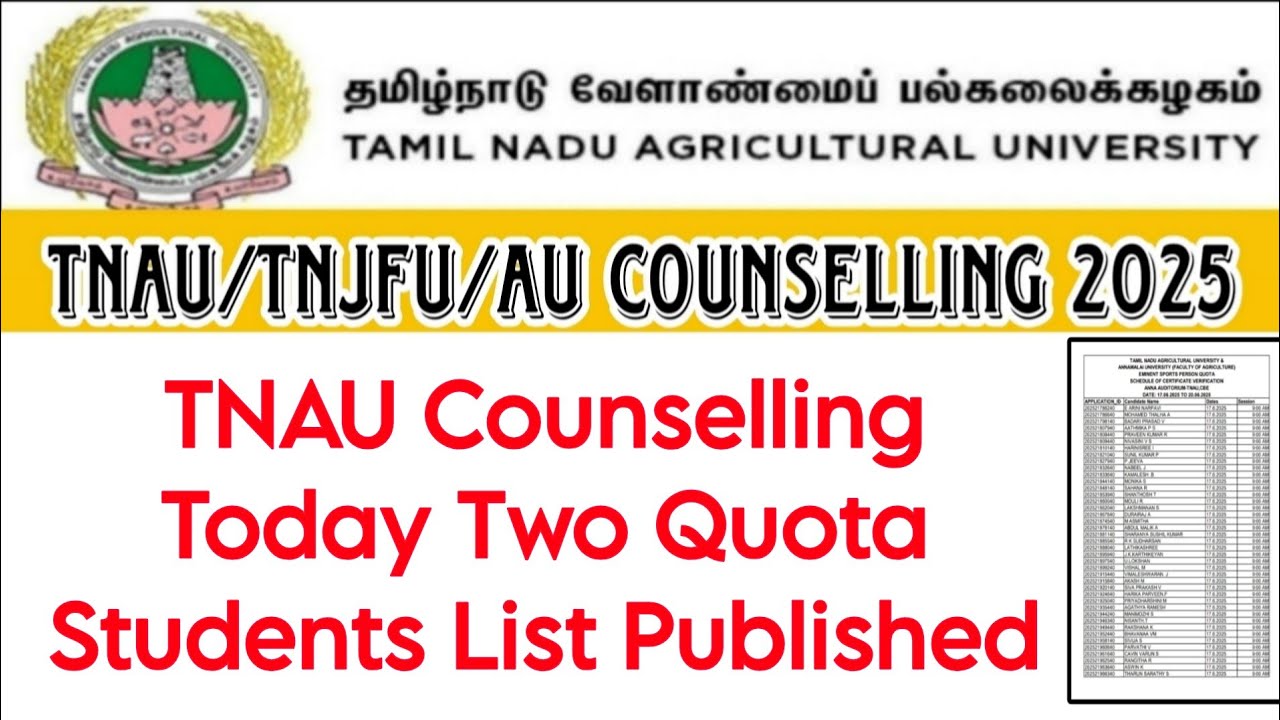 TNAU Counselling 2025-Today Two New List Announcement 👍