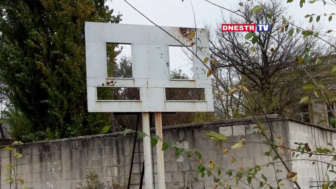 БЕНДЕРЫ.ФУТБОЛЬНОЕ ПОЛЕ, А НА ВОРОТАХ ЧЕРТОПОЛОХ...