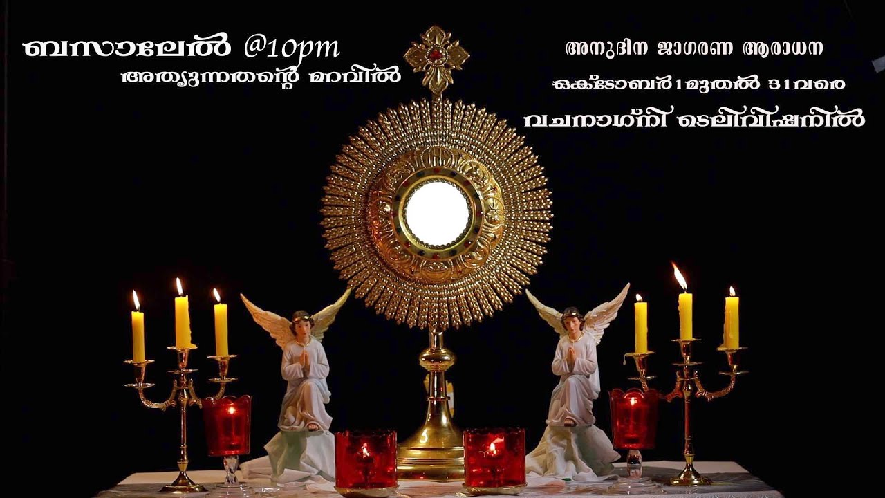 ബസാലേൽ @ 10 October 8.Led by Fr Antony Vettiyanickal