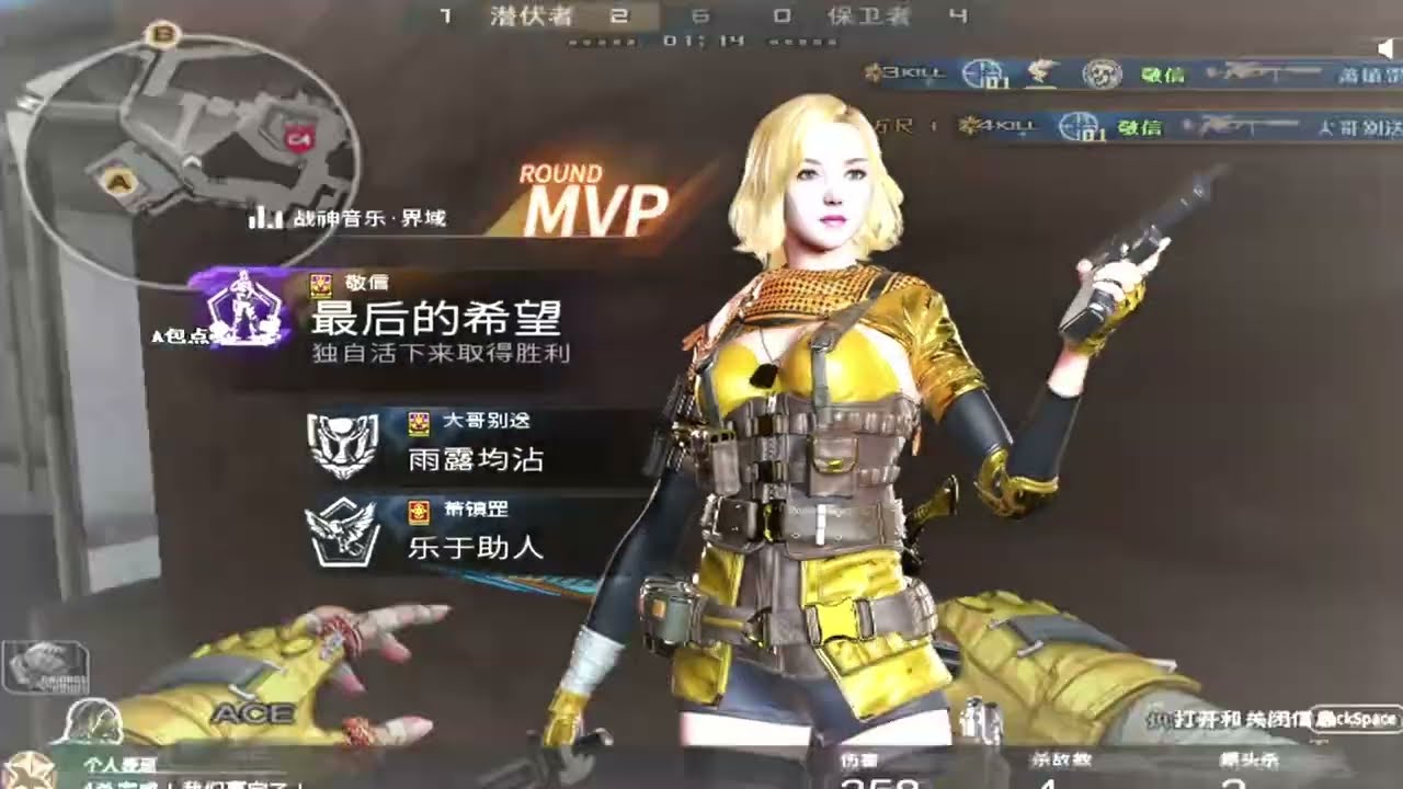 CF Henku#334 : 1vs5 ClearTeam - The allure of the Phantom God is irresistible.