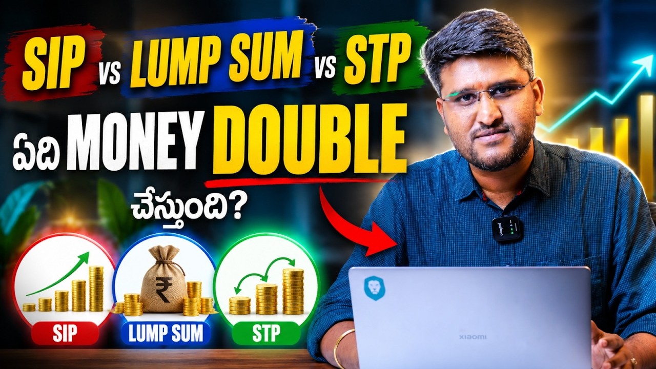 SIP vs Lump Sum vs STP: Best Investment Plan for Wealth Creation | Mutual Funds | Revanth Chalamala