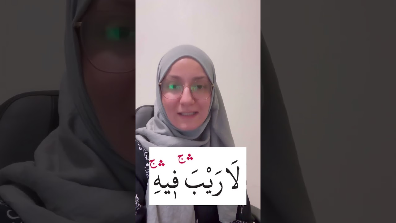 Peki siz biliyor muydunuz? Vakfı Muanaka durağı #tecvid #kendinyapkendinoyna