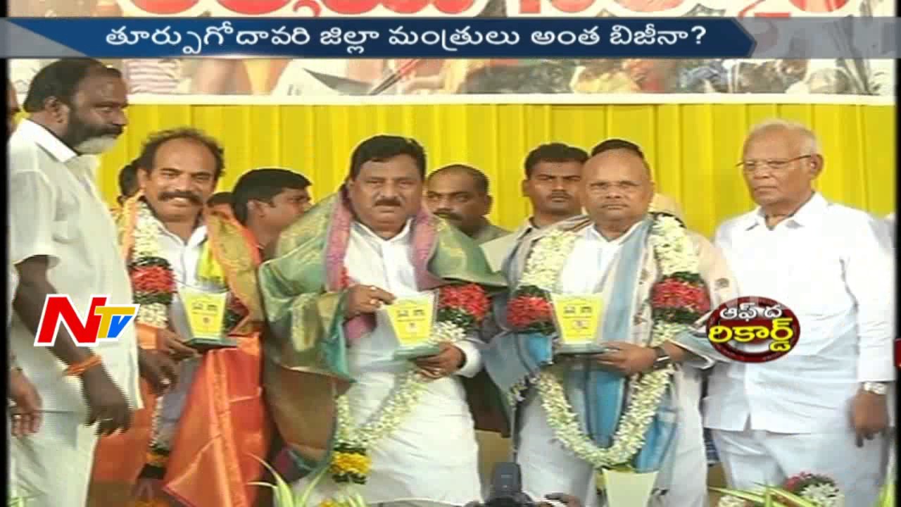Opposition Parties Comment on West Godavari Leaders Over Toxic Fever || OTR || NTV
