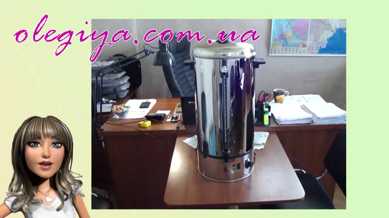 Электрокипятильник Airhot