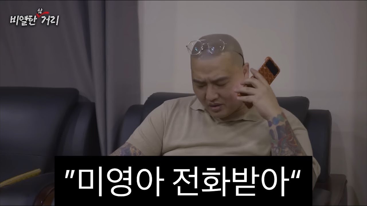 25.01.14 틱톡 중계방 1부 메이 2부 문어핑🩷  #손봄향 # 주작 #악인전