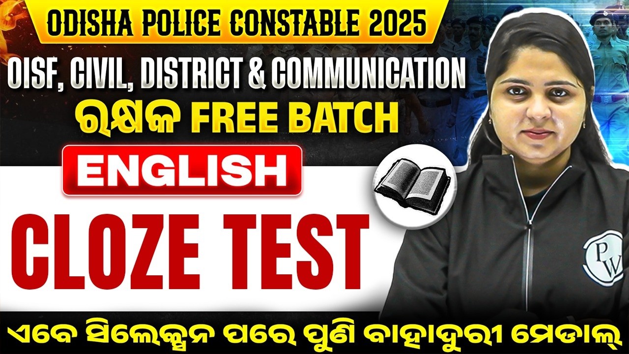 CLOZE TEST  | Odisha Police Recruitment 2025 | OISF Civil Constable English | OPSC Wallah