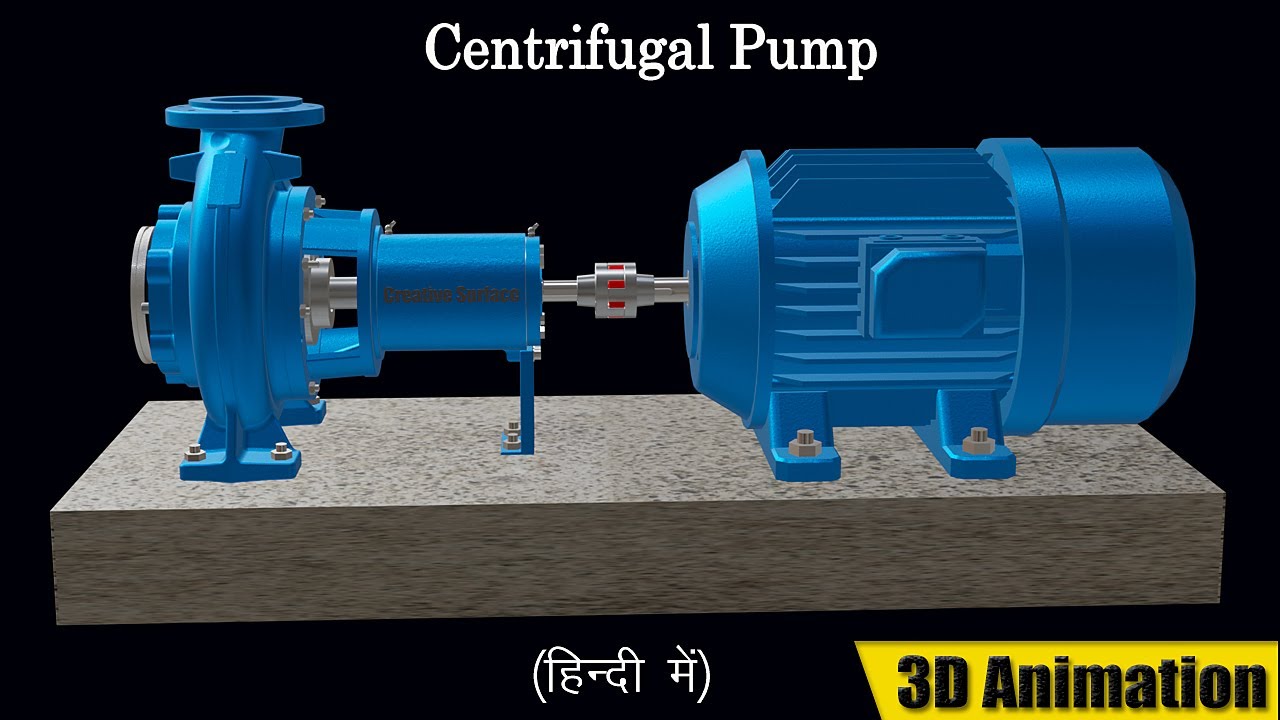 Centrifugal Pump Working Animation  | Centrifugal Pump कैसे काम करती है?