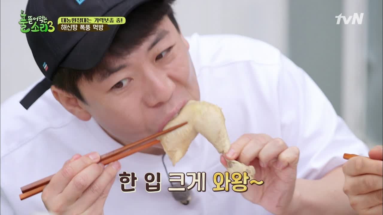풀뜯소 먹방 타임 #이거는_보약이다 happyfarmers_expedition 180520 EP.8