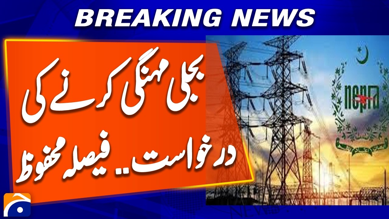 NEPRA Reserves Verdict on Rs. 1.73 Electricity Tariff Hike Request | Breaking News