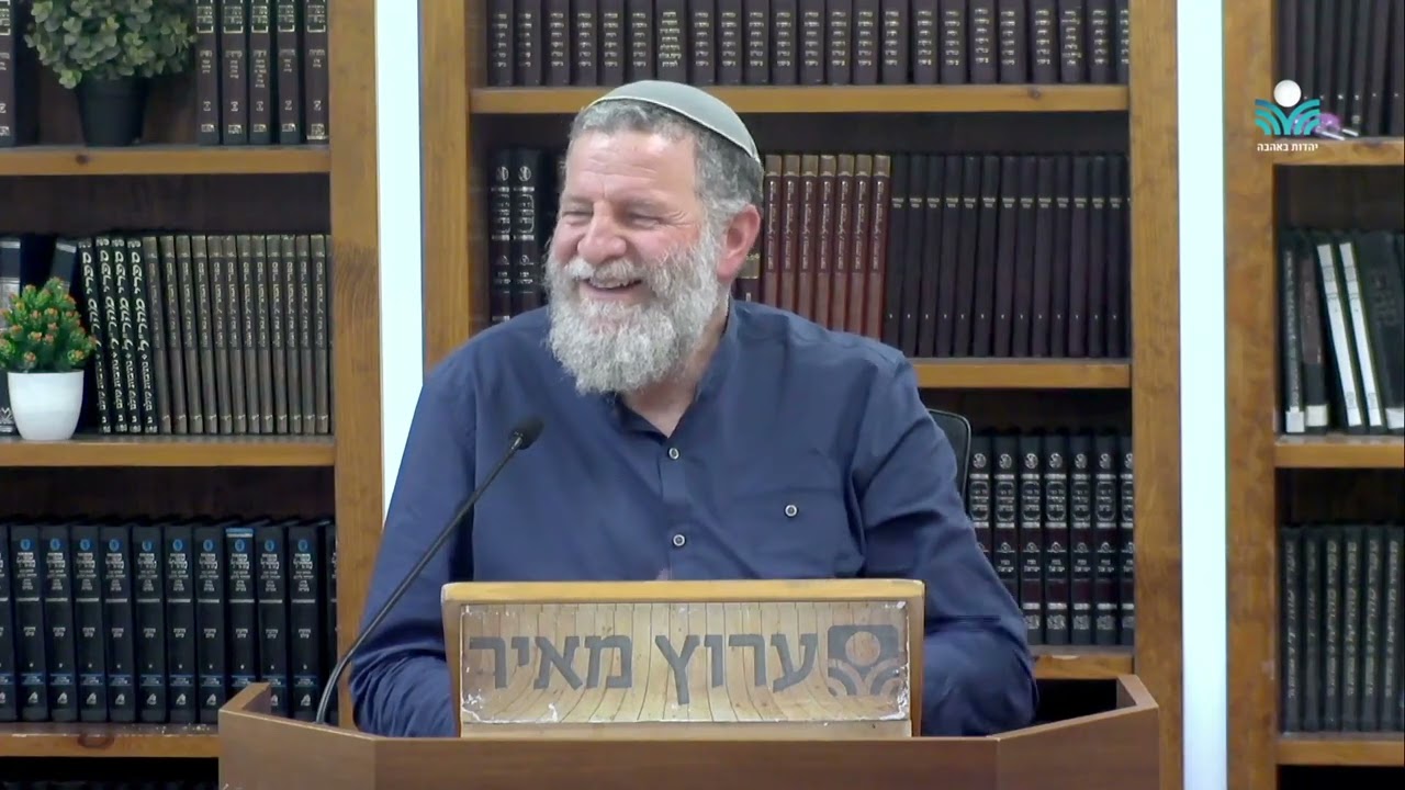 טיפול גופנפש יהודי | פסיכולוגיה של מלחמה | ד