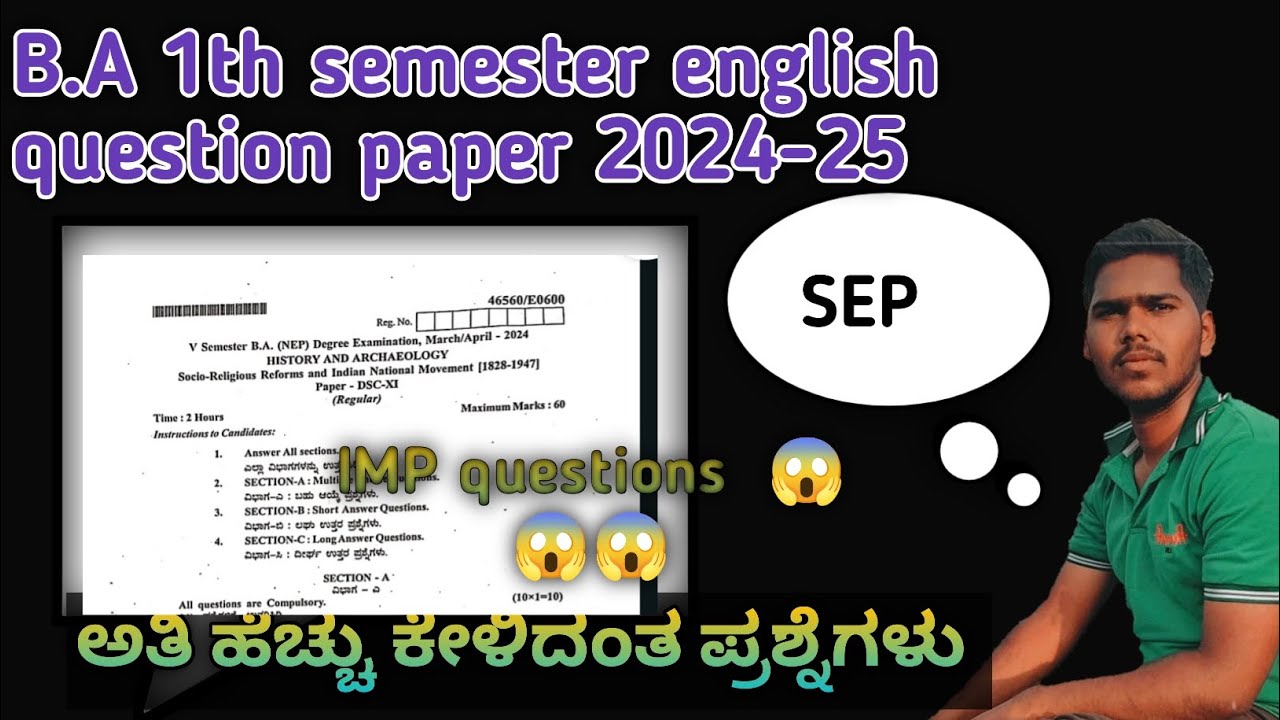 Get READY for Your B.A 1st Sem English SEP Question Paper 2024-25