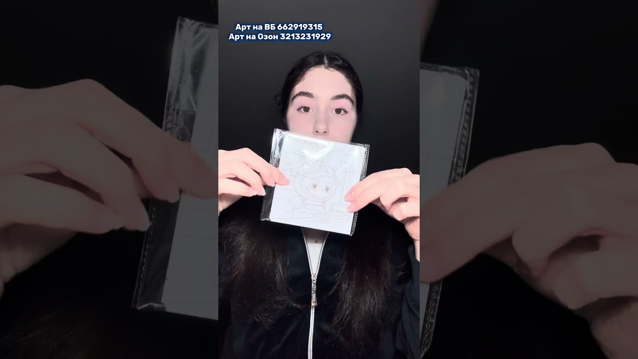 Альтернатива сладостям в детский сад 🎁 Арт на ВБ 662919315 Арт на Озон 3213231929